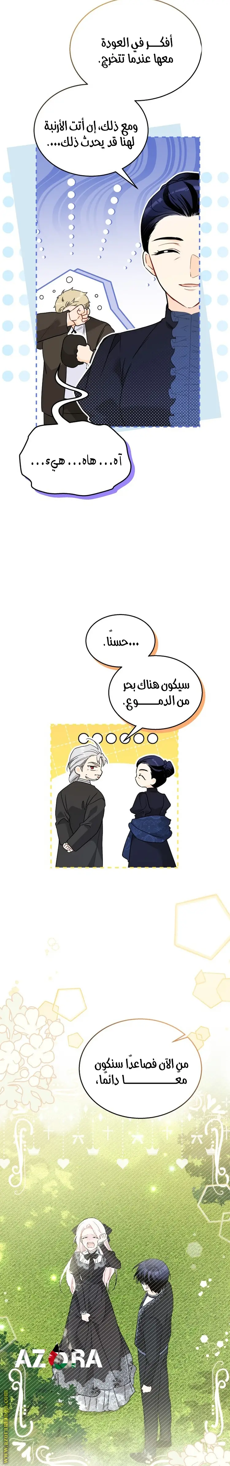 الصفحة 20