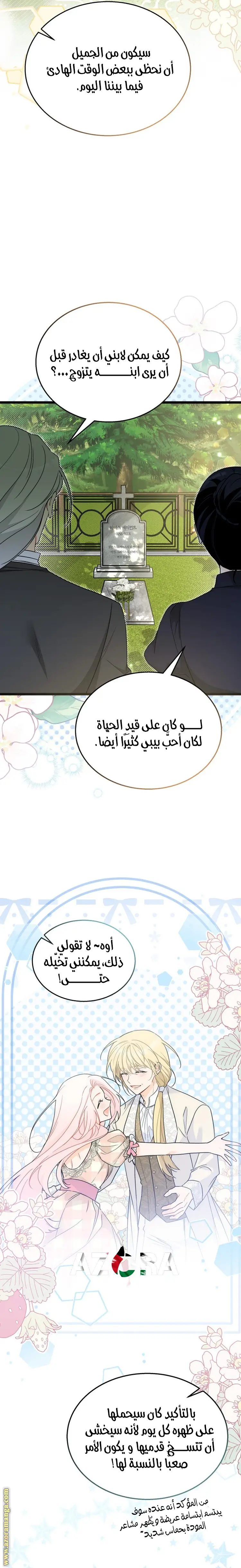 الصفحة 21