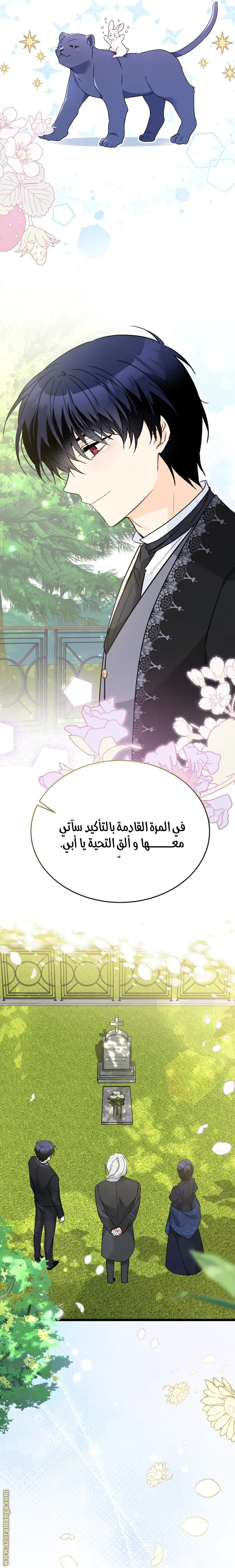 الصفحة 22