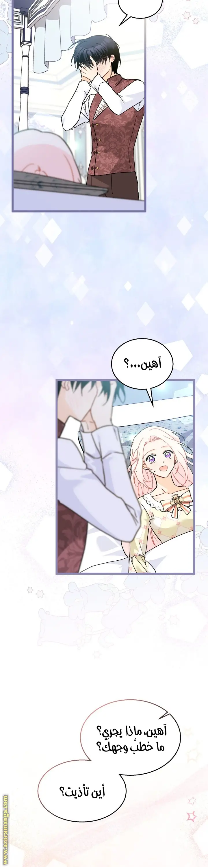 الصفحة 9