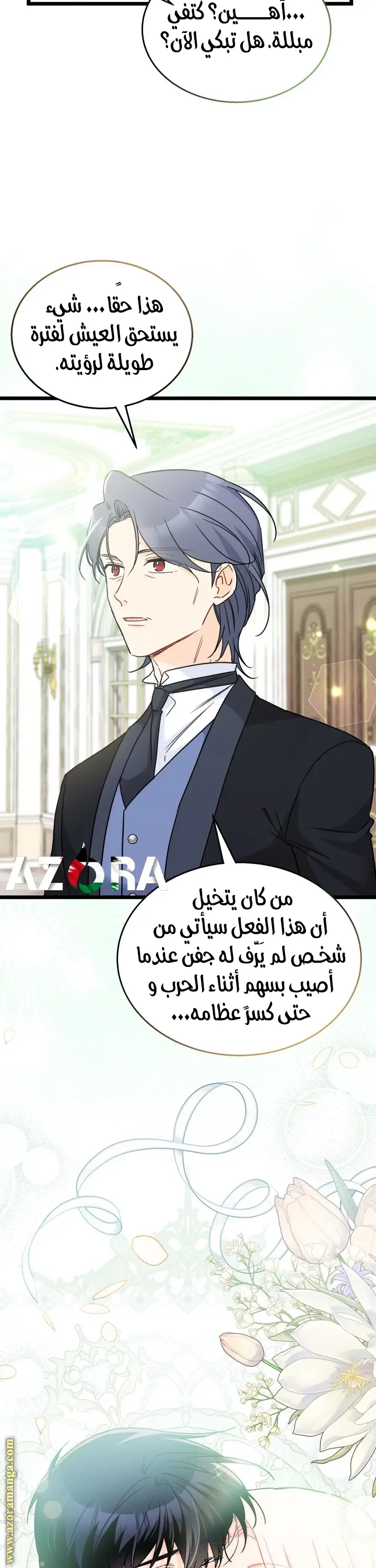 الصفحة 13
