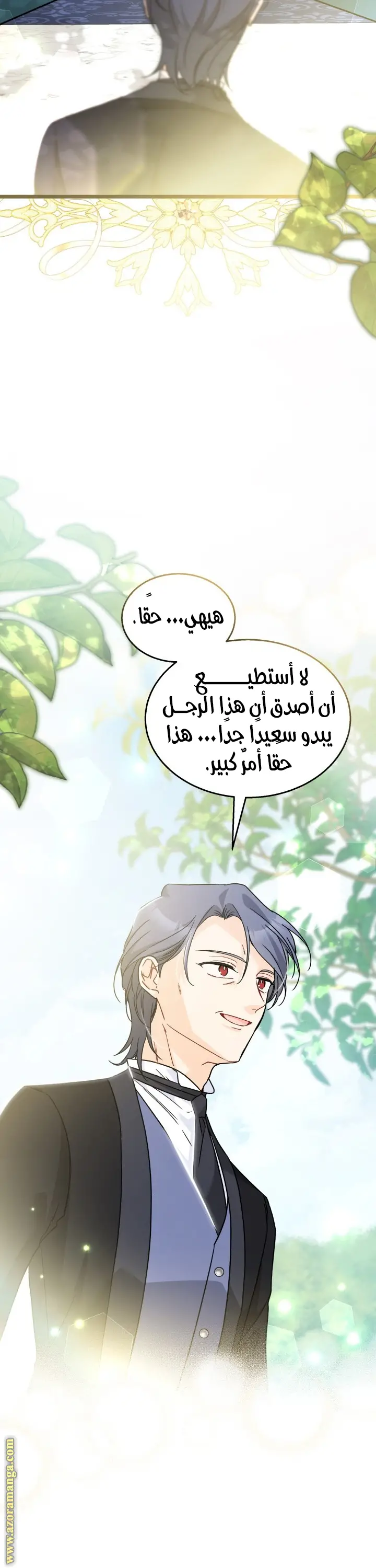 الصفحة 18