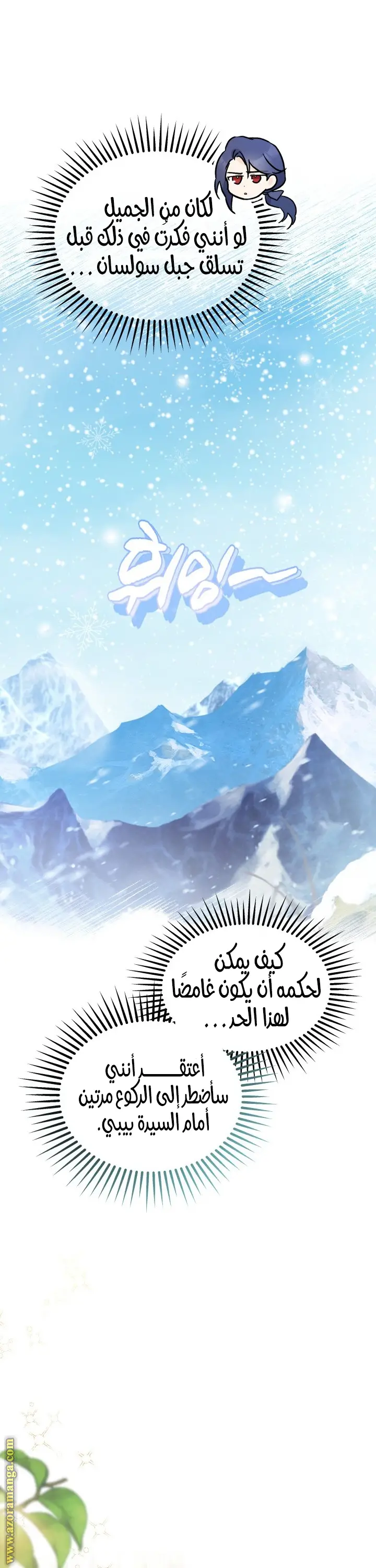 الصفحة 28