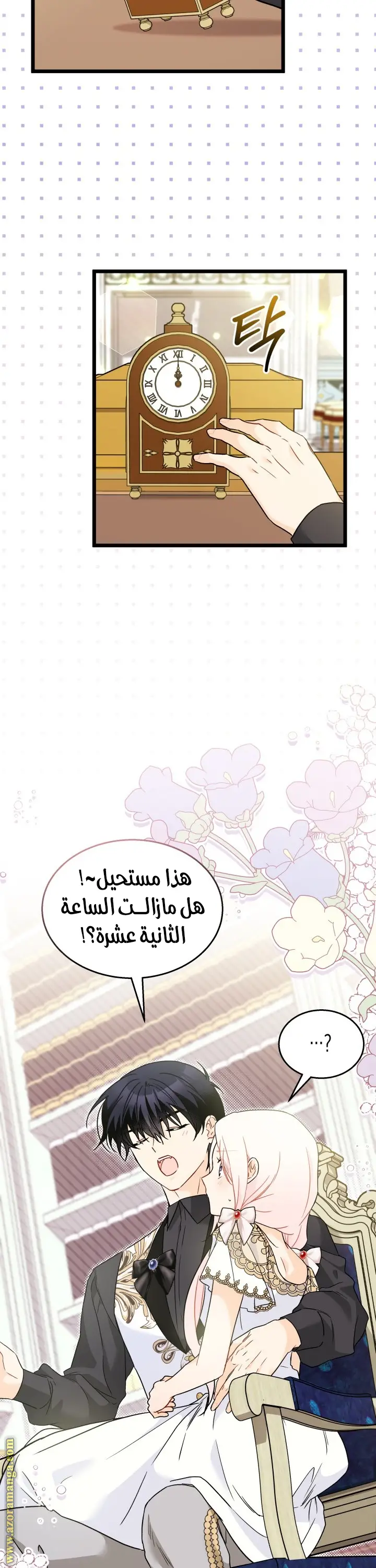 الصفحة 32