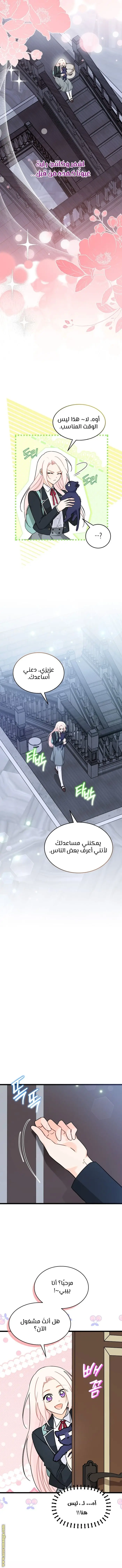 الصفحة 10