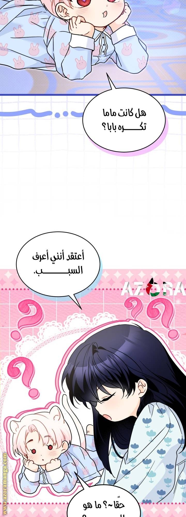 الصفحة 3