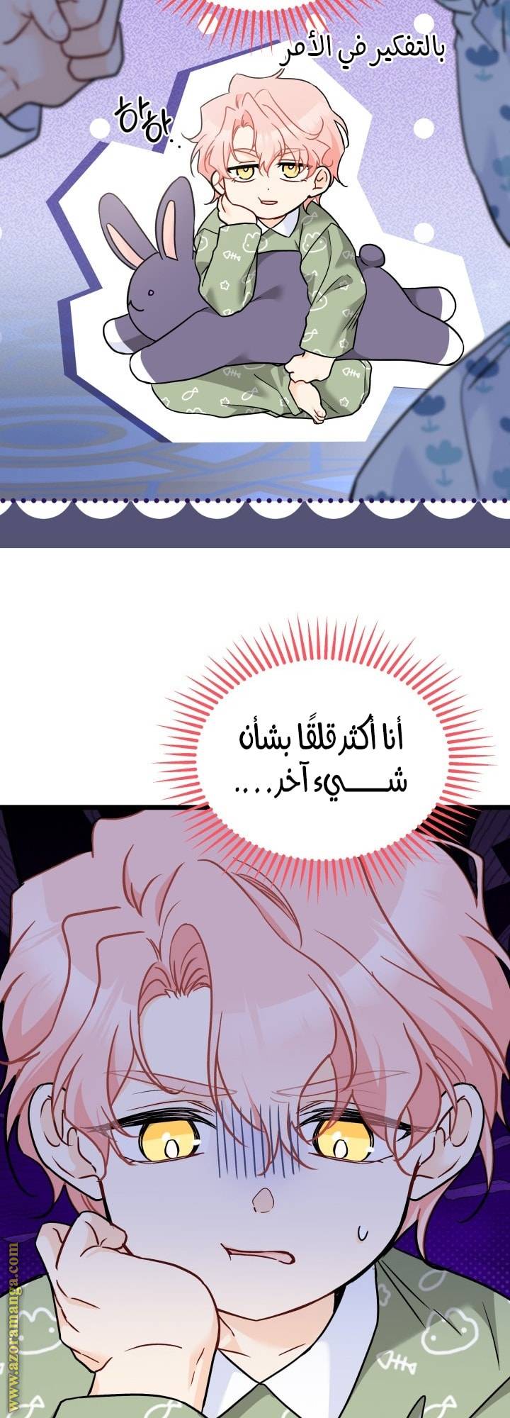 الصفحة 7