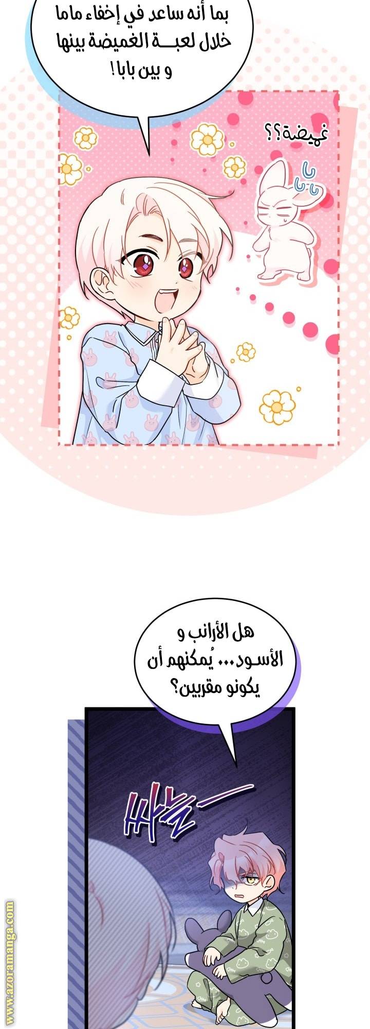 الصفحة 10