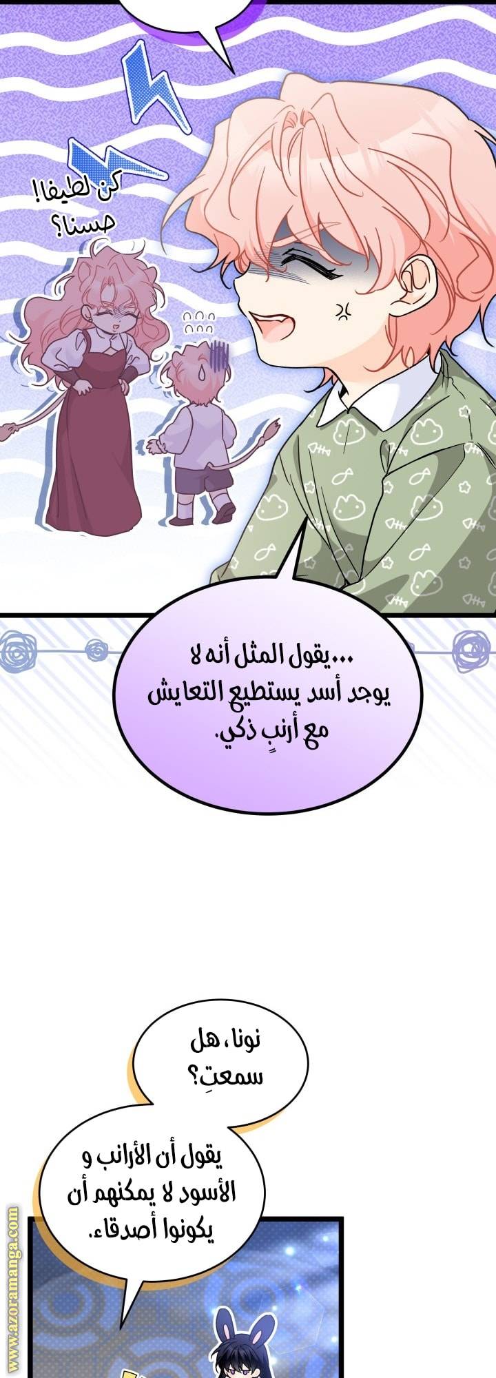 الصفحة 13
