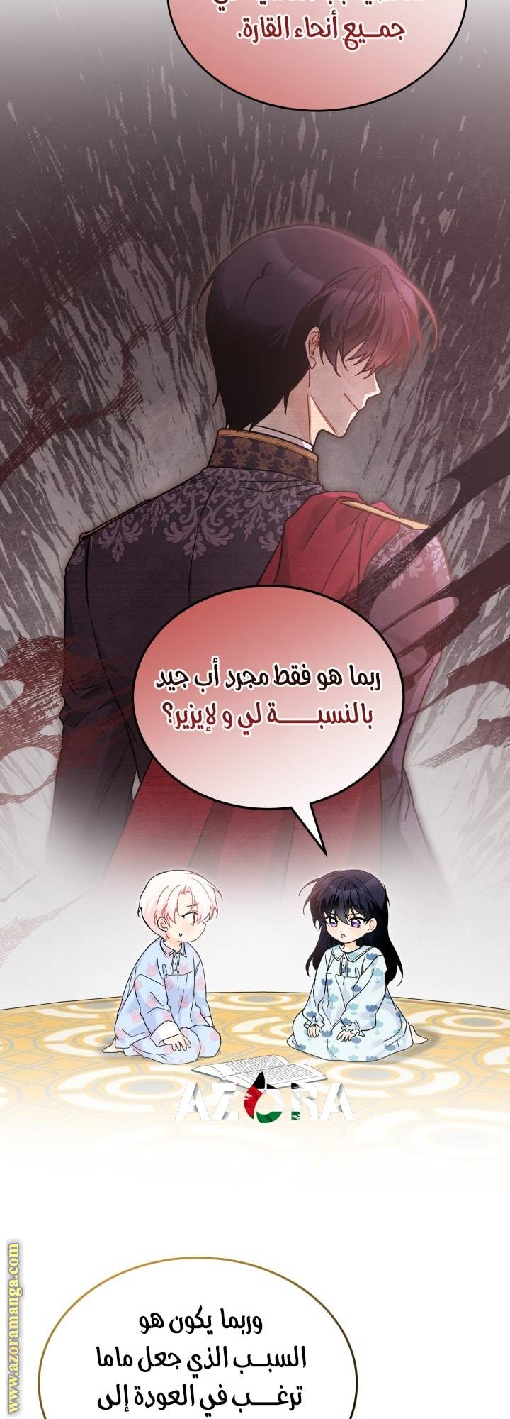 الصفحة 18