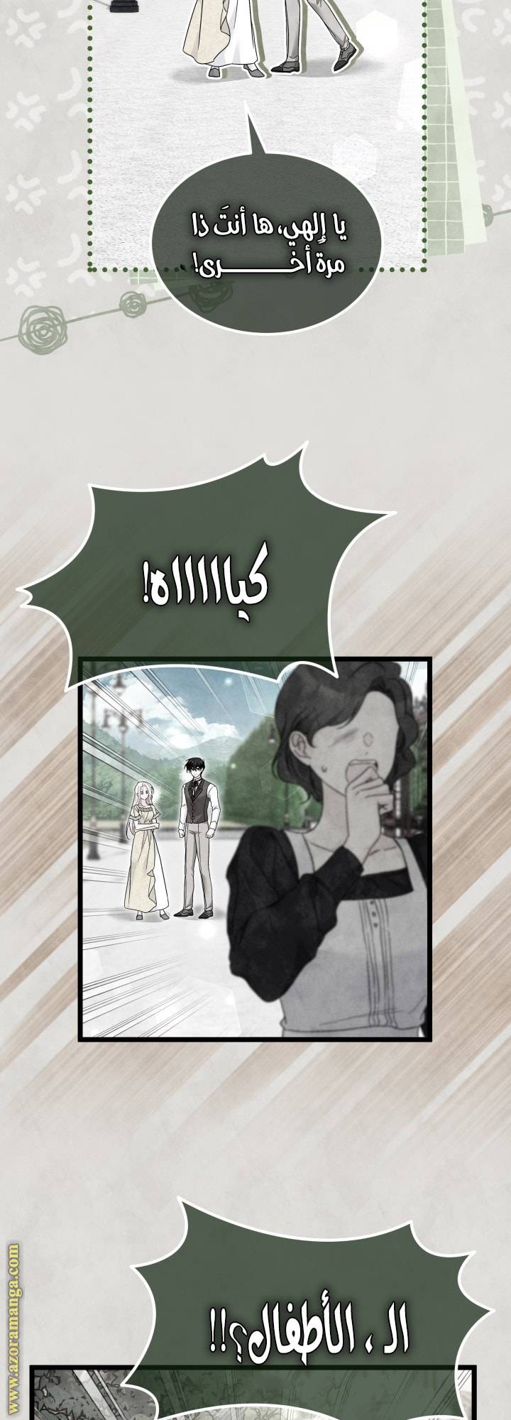 الصفحة 30