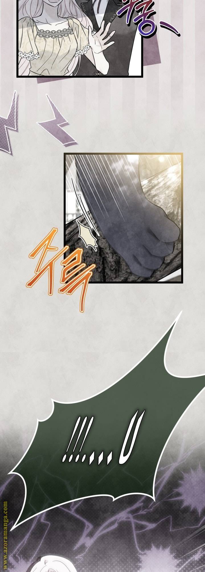 الصفحة 32