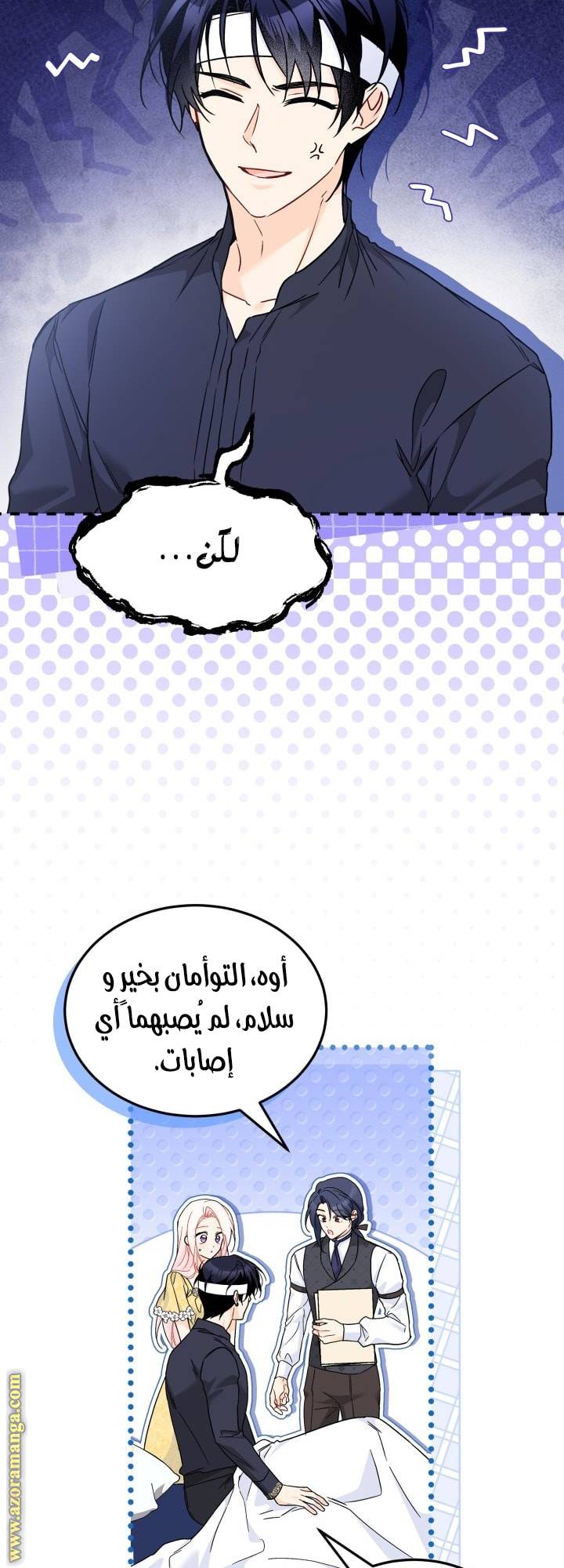 الصفحة 36