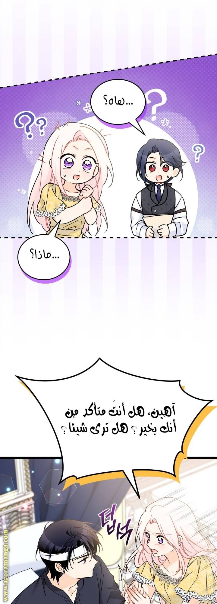 الصفحة 38