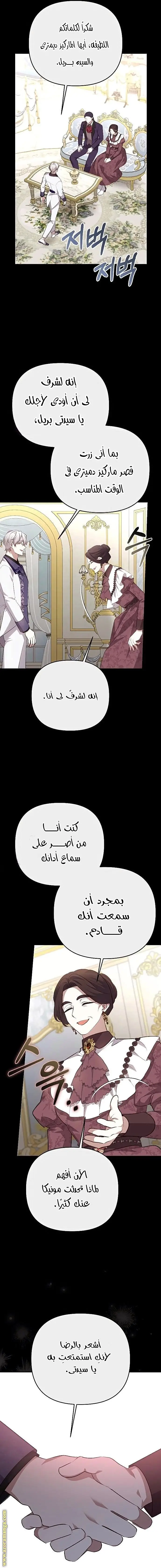 الصفحة 5