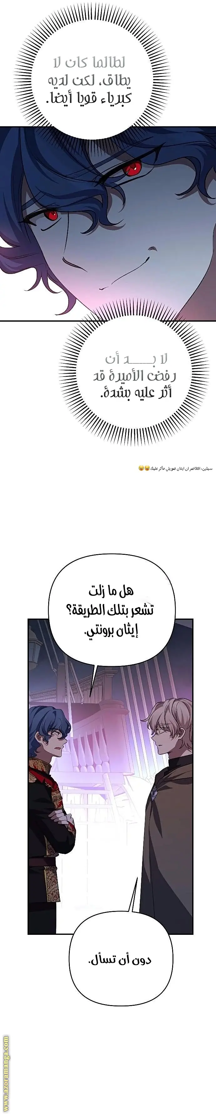 الصفحة 18