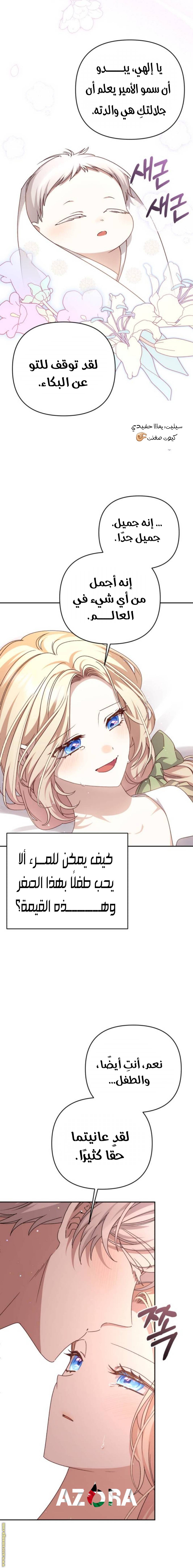 الصفحة 3