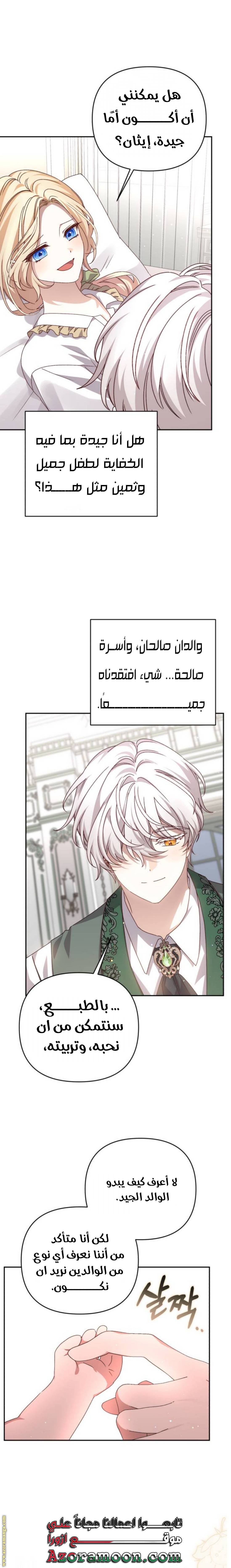 الصفحة 4