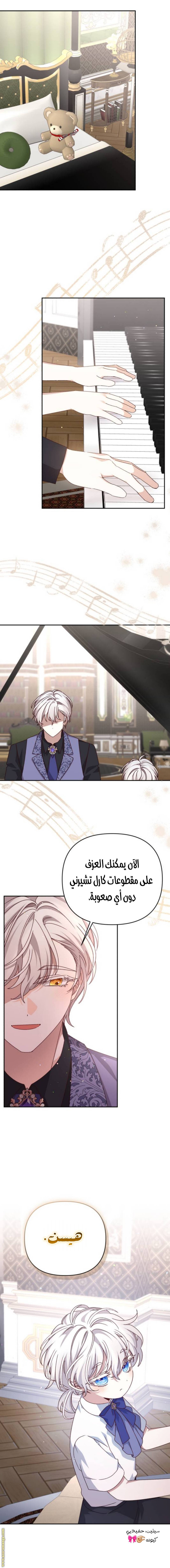 الصفحة 6