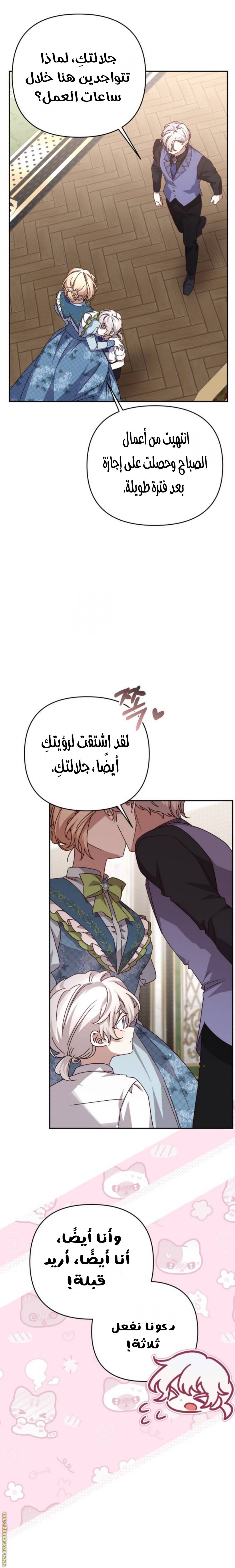 الصفحة 9