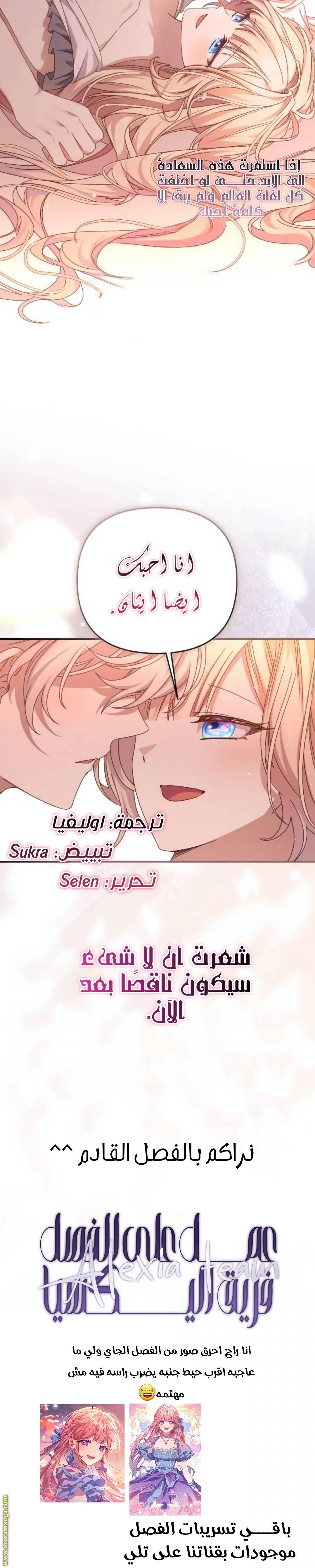 الصفحة 20