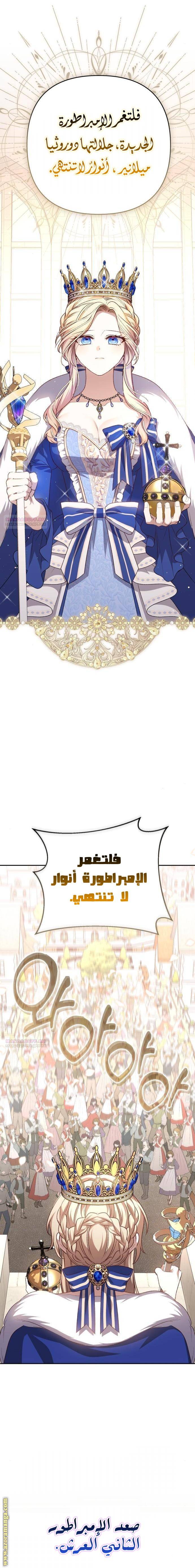 الصفحة 16