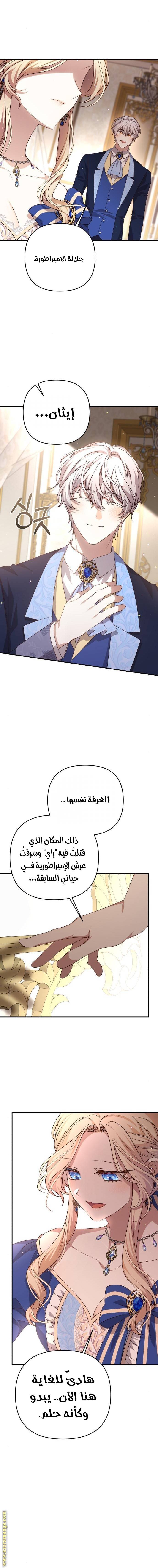 الصفحة 19