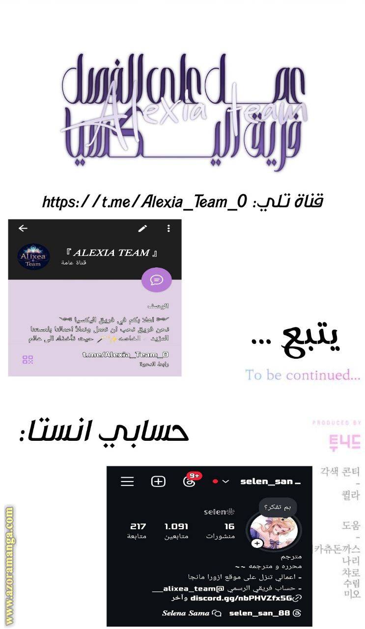 الصفحة 24