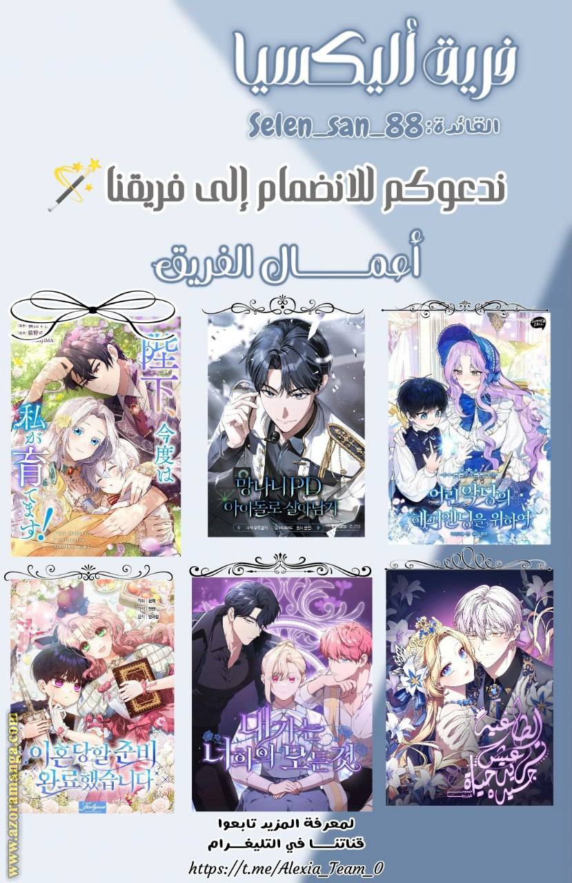 الصفحة 25