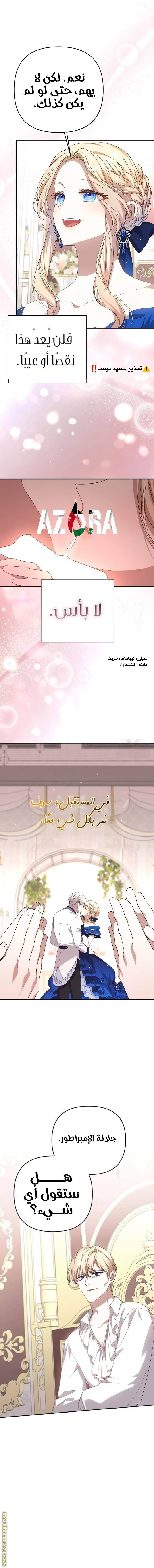 الصفحة 6