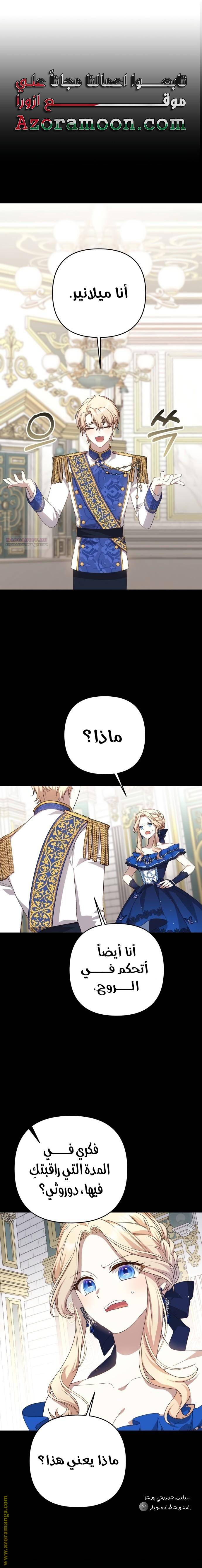 الصفحة 11
