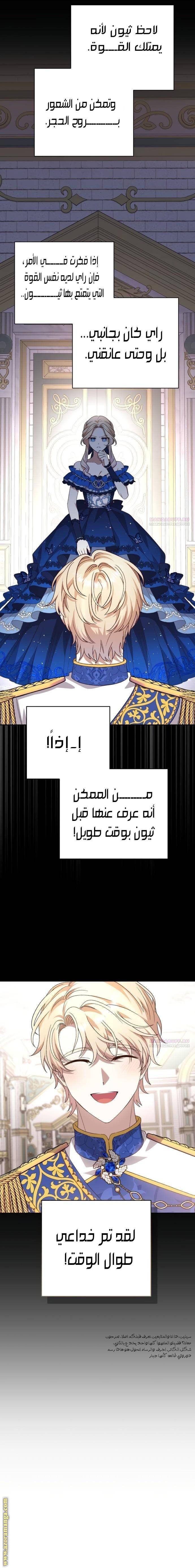 الصفحة 12