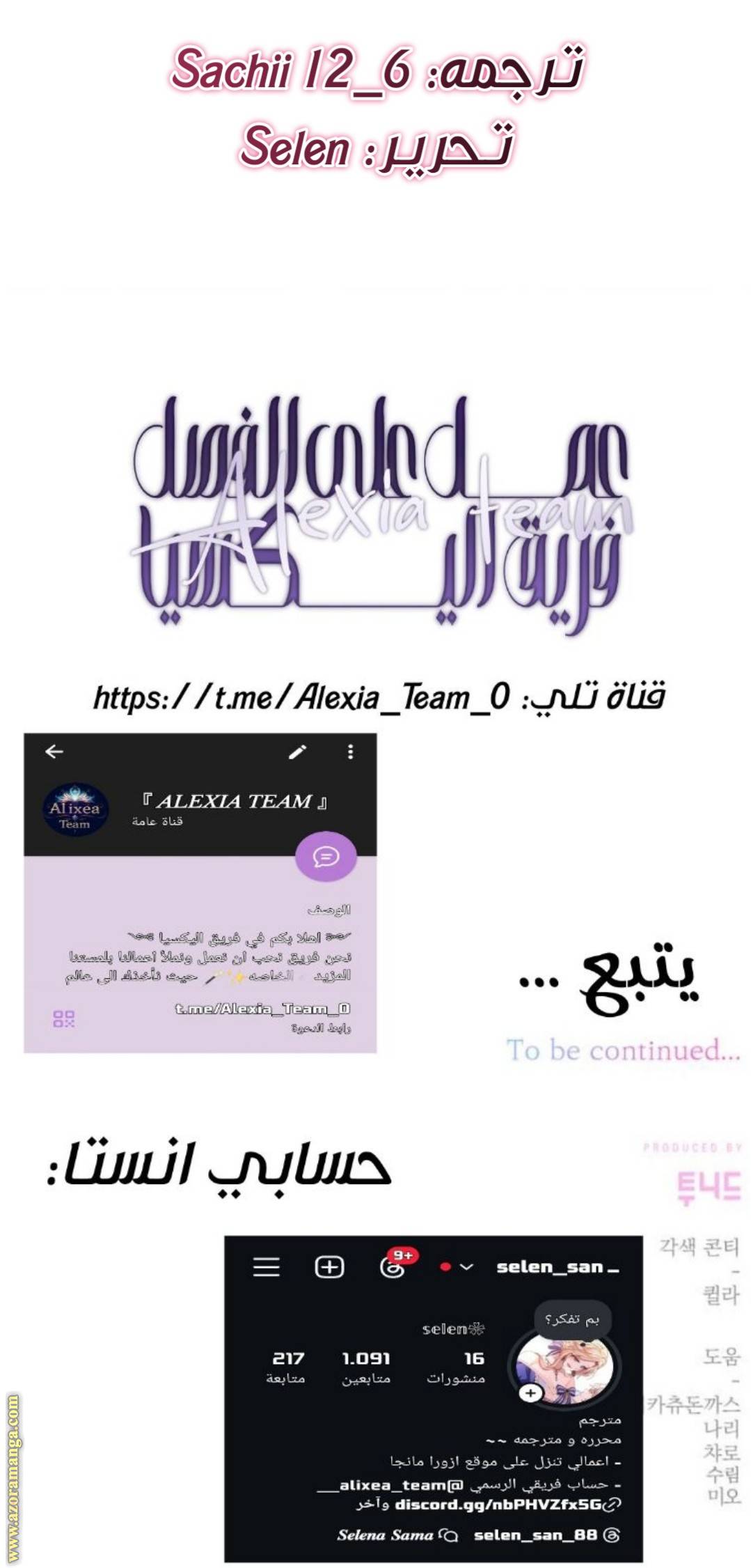 الصفحة 15