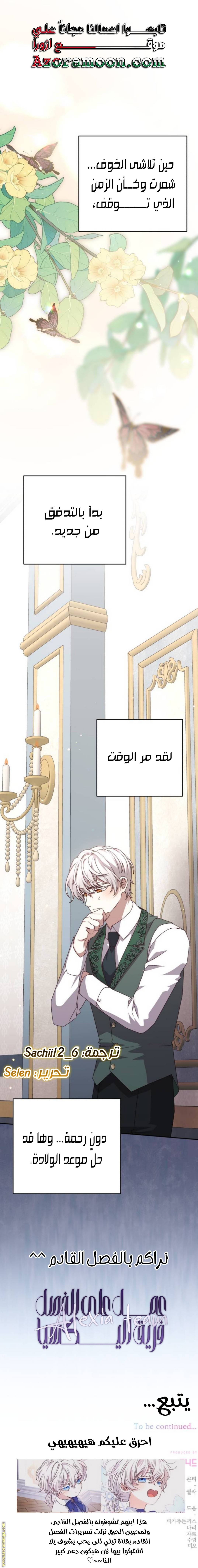 الصفحة 15