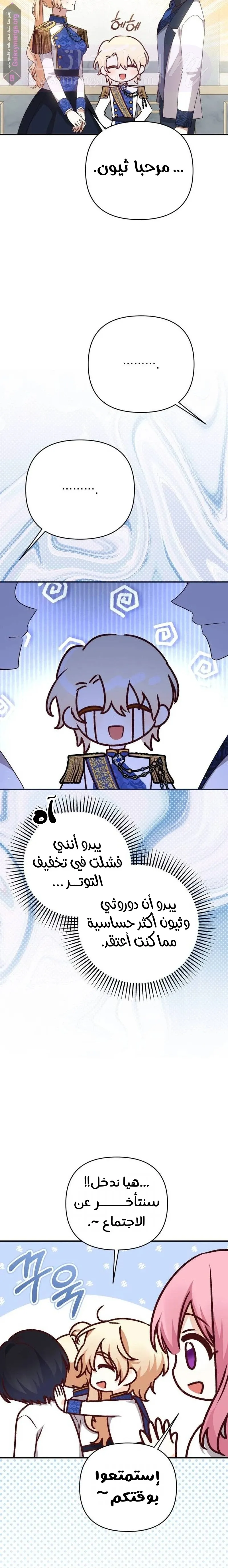 الصفحة 15