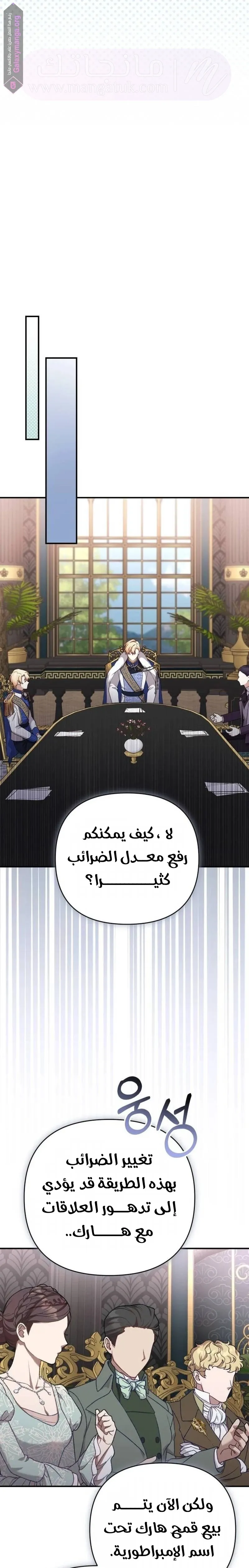 الصفحة 16