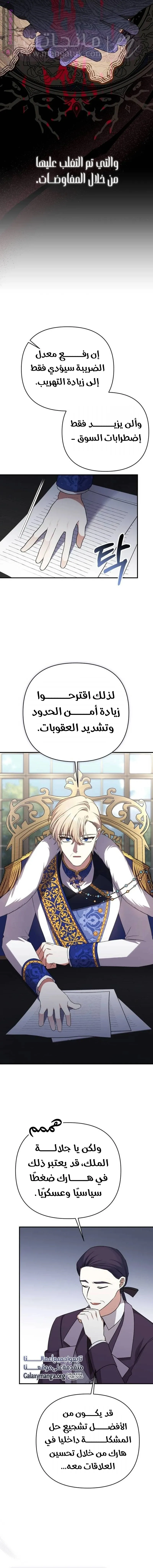 الصفحة 18