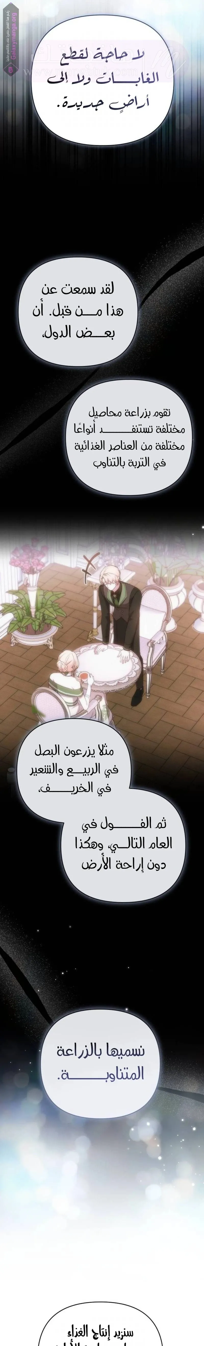 الصفحة 23