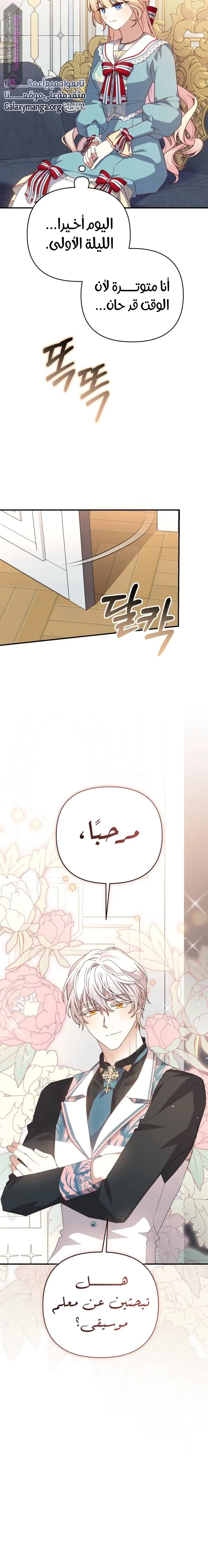 الصفحة 18