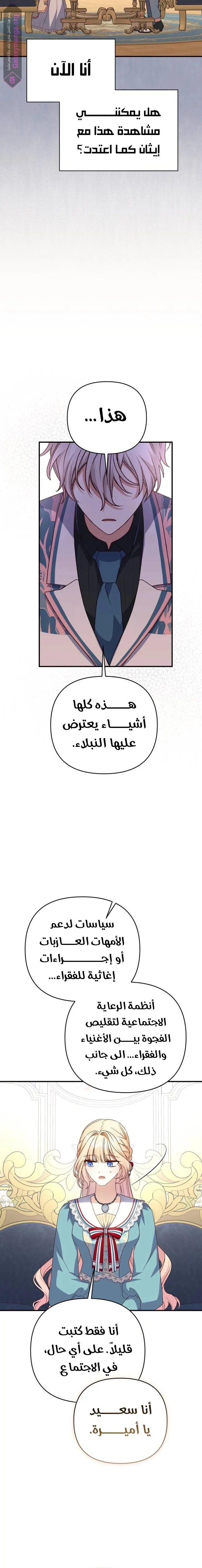 الصفحة 22