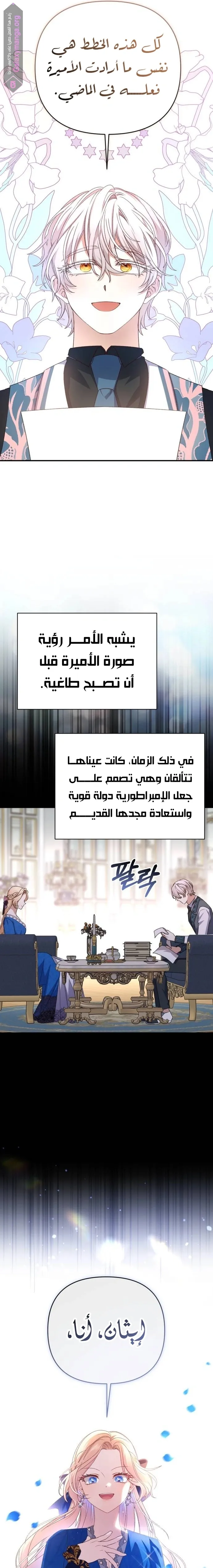 الصفحة 23
