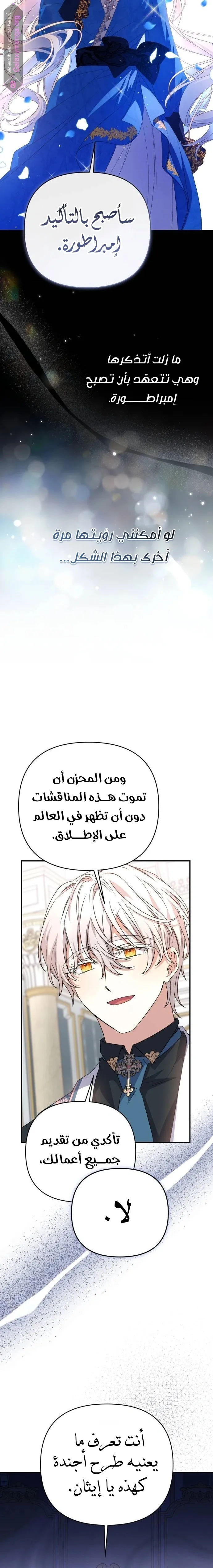 الصفحة 24