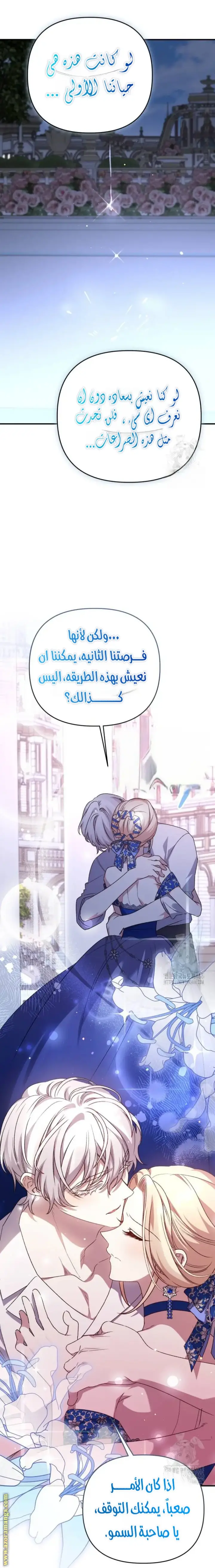الصفحة 15