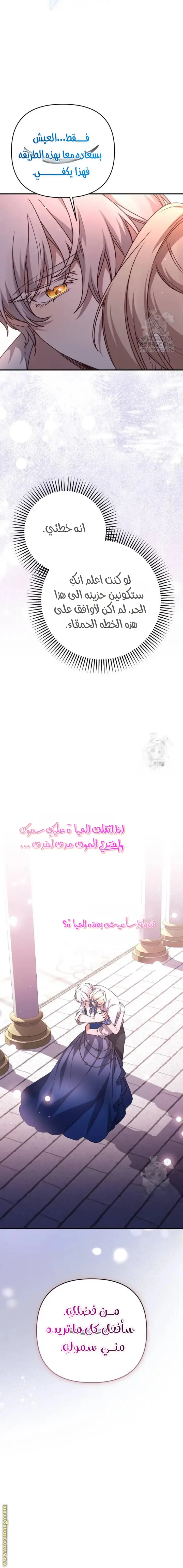 الصفحة 16