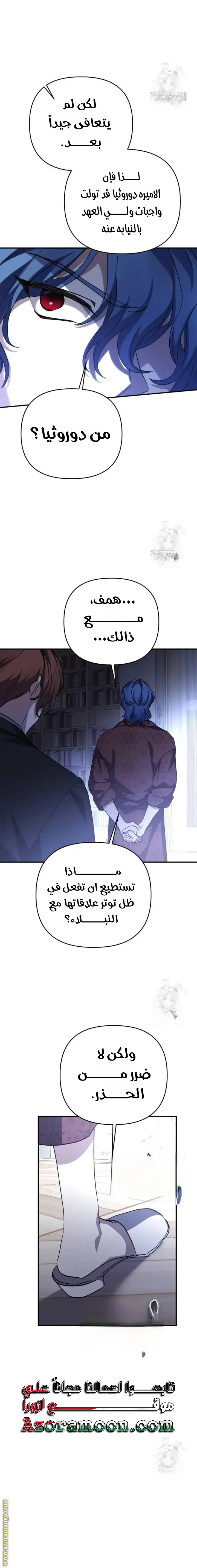 الصفحة 18
