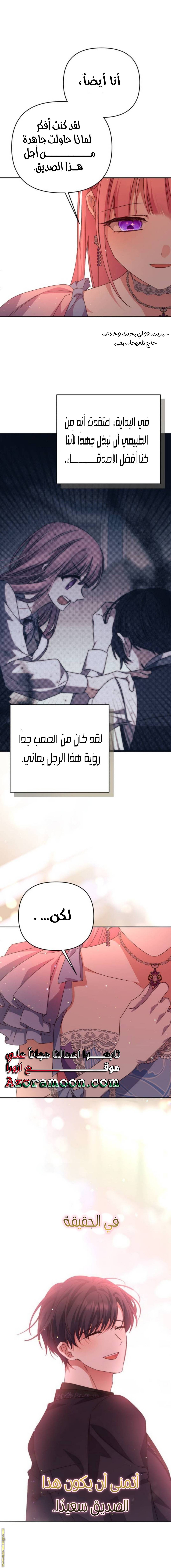 الصفحة 15