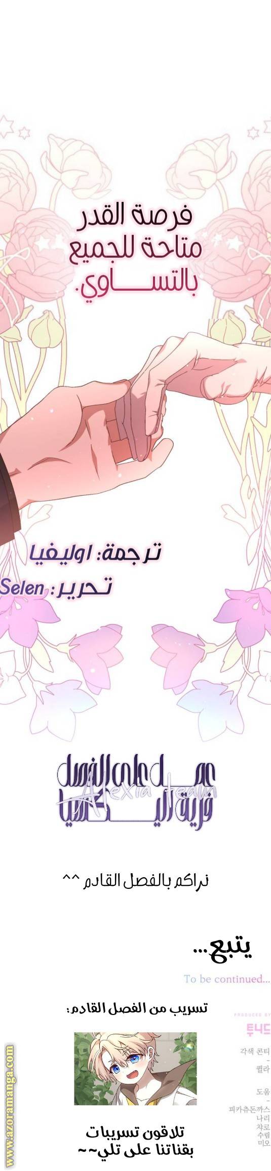 الصفحة 19