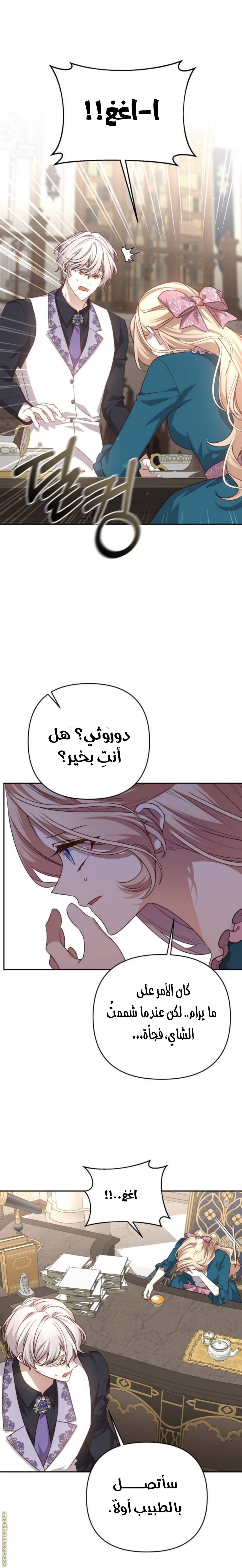 الصفحة 10