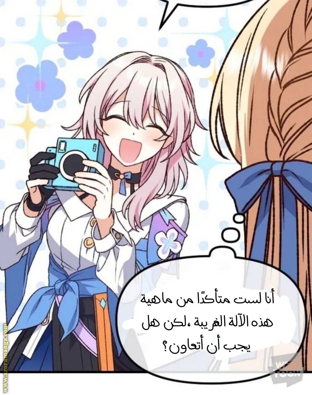 الصفحة 3
