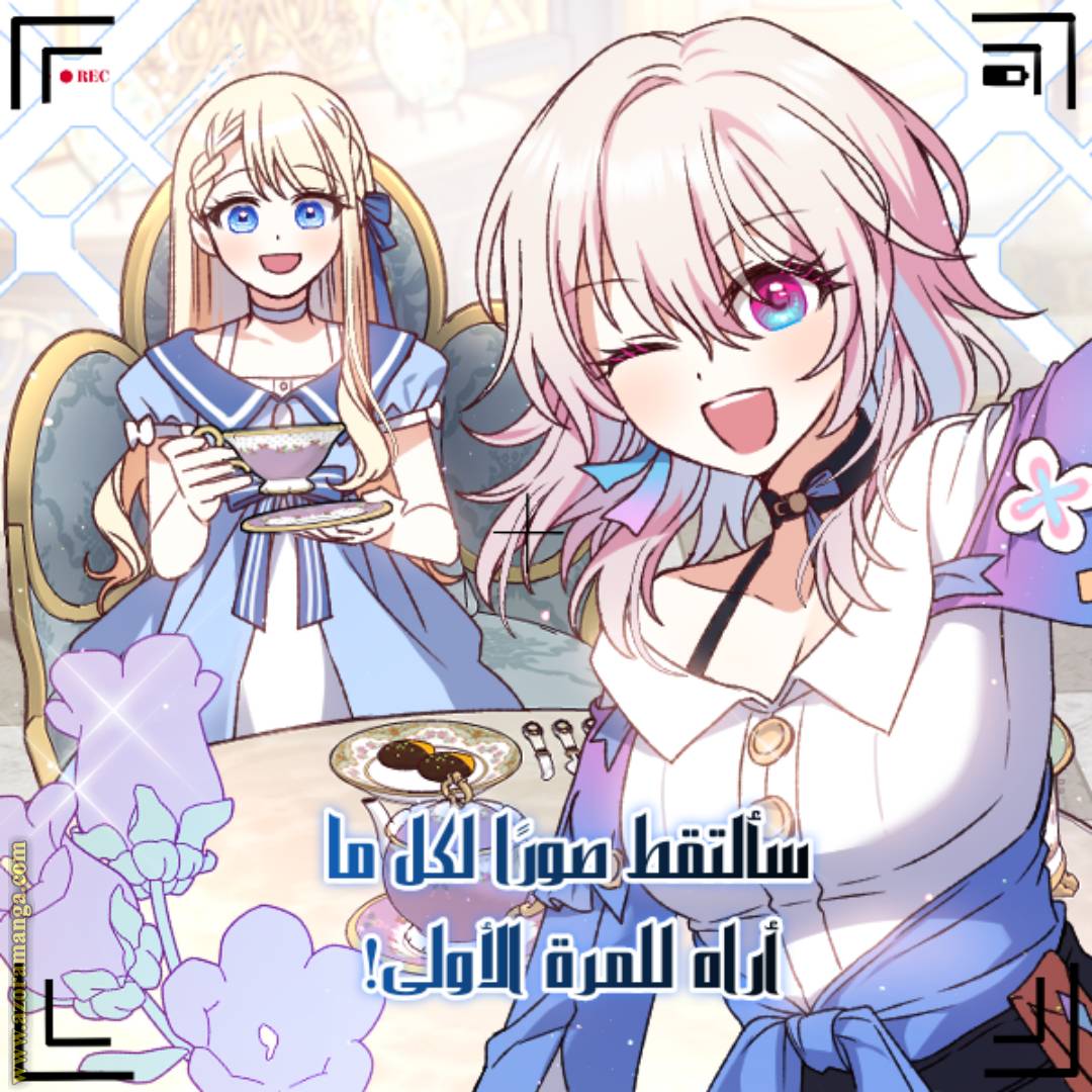 الصفحة 4